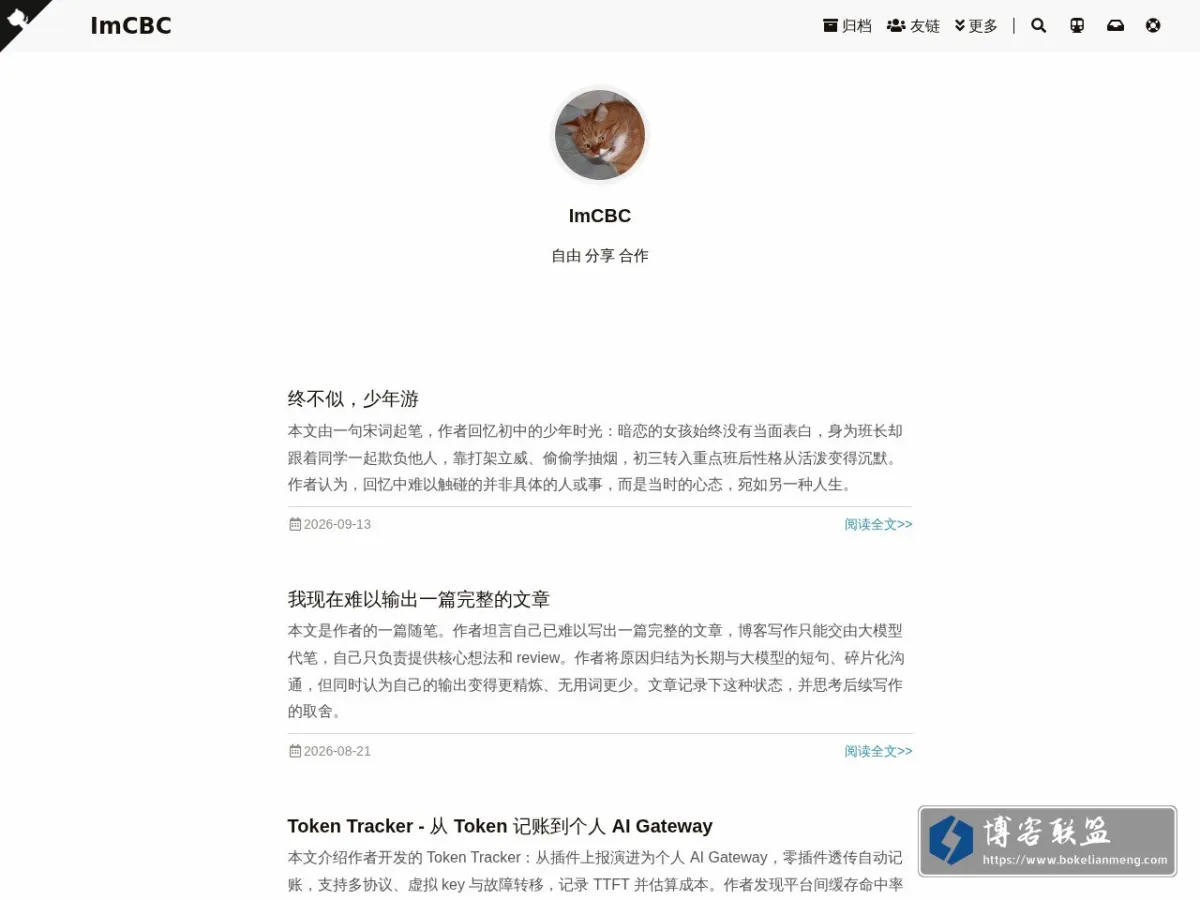 BBing's Blog 的网站快照