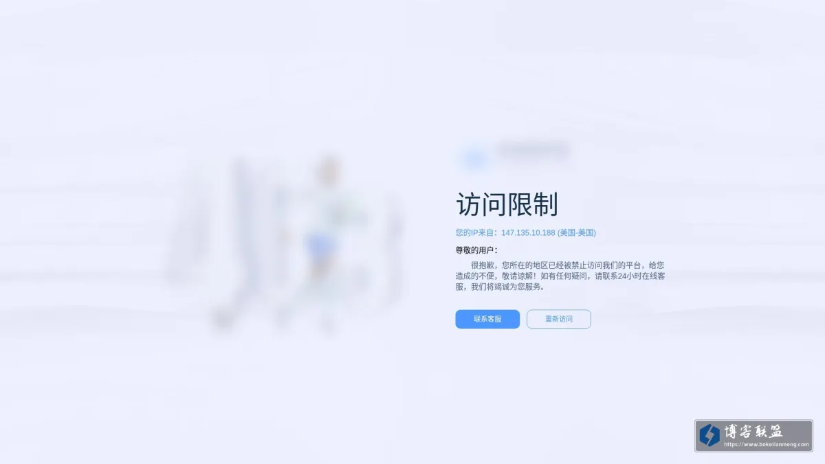 静若安然 的网站快照
