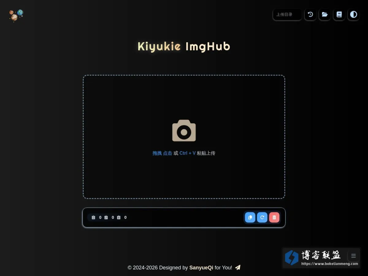 Sanyue ImgHub 的网站快照