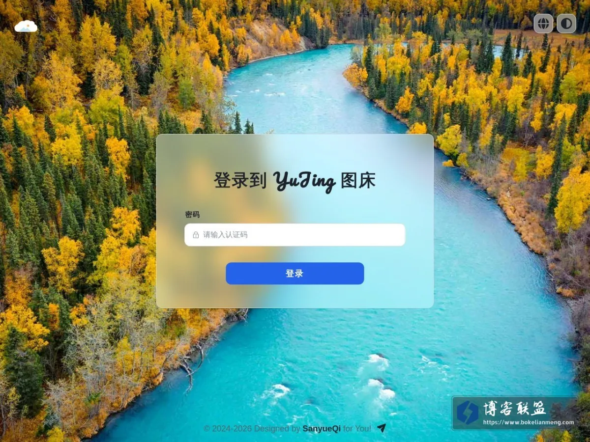 Sanyue ImgHub 的网站快照