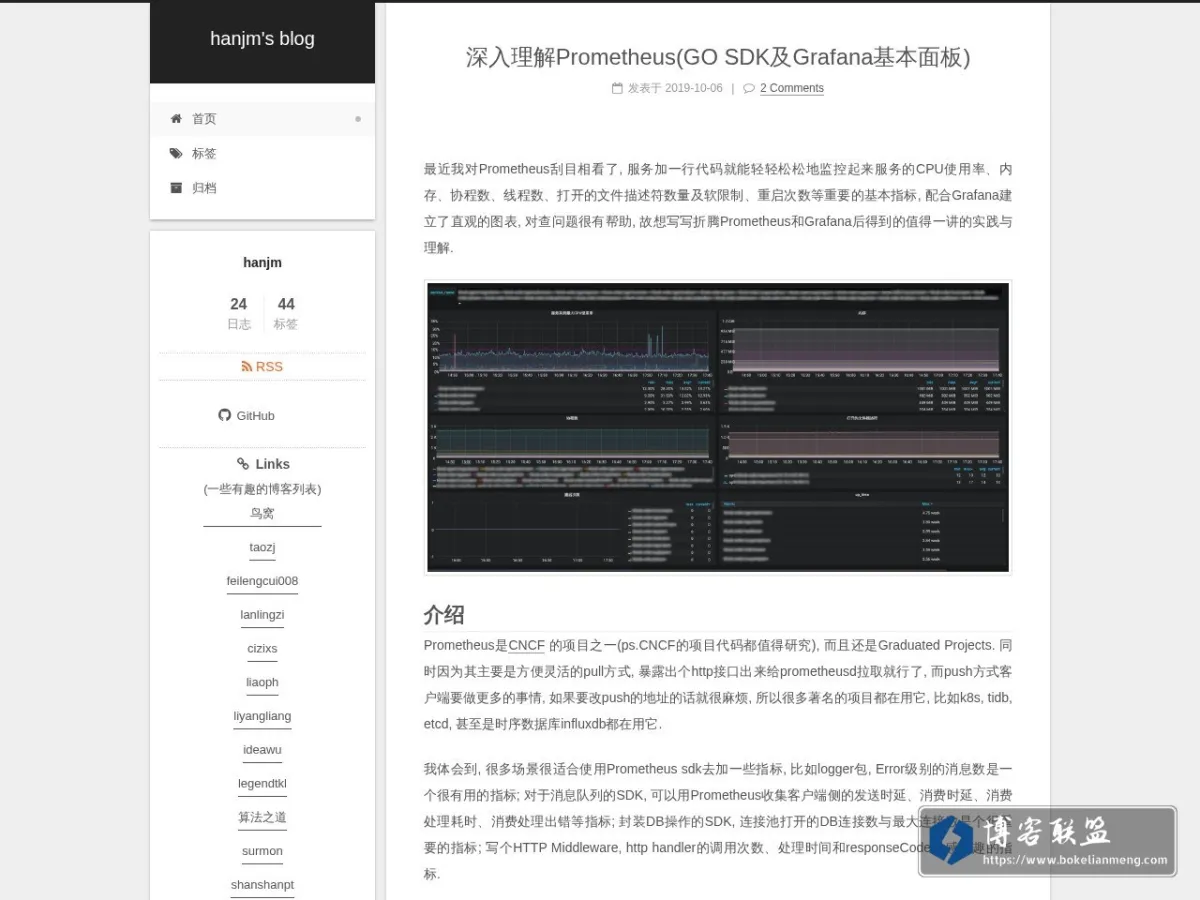 hanjm's Blog 的网站快照