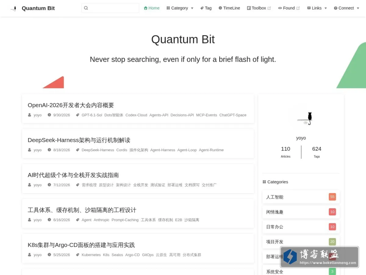 Quantum Bit 的网站快照