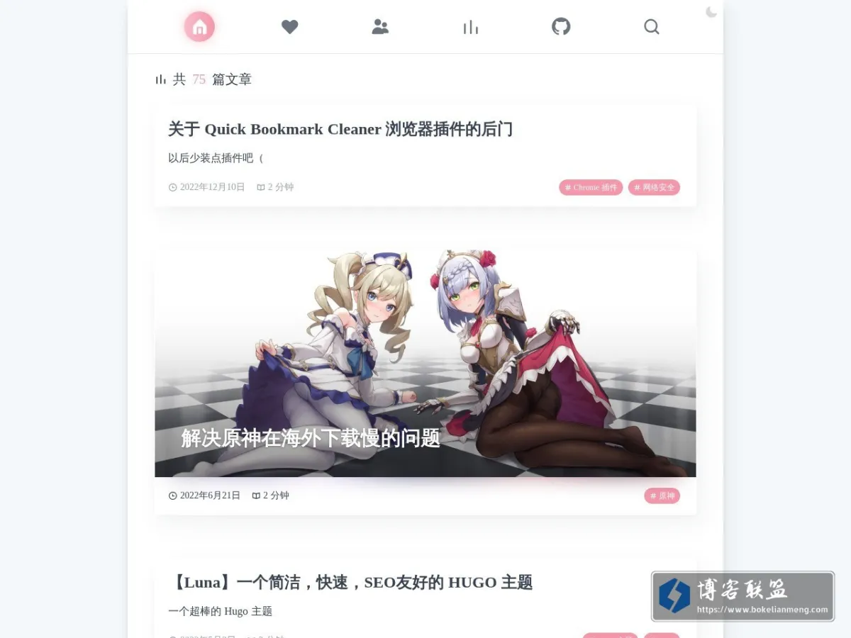 Ice-Hazymoon 的博客 的网站快照
