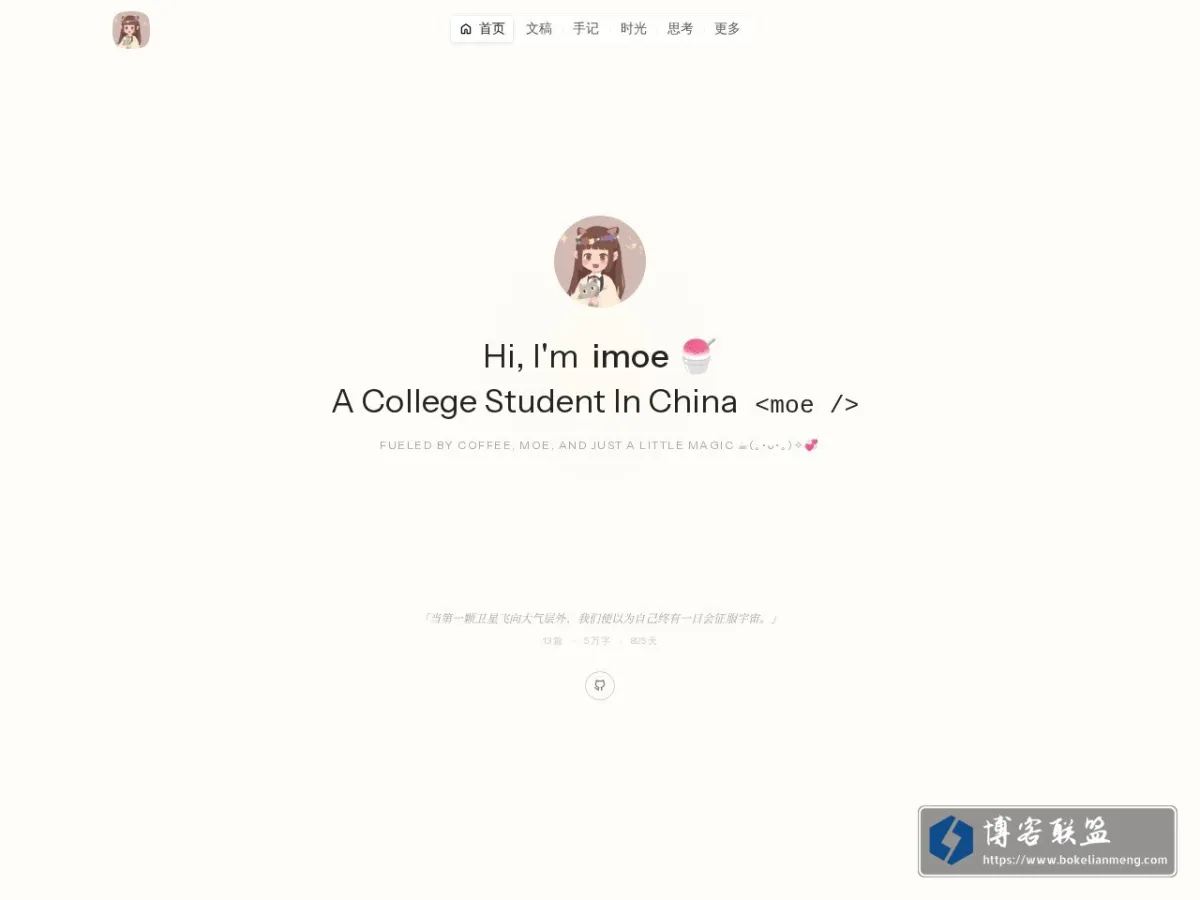 艾萌 - 艾萌的小世界 的网站快照