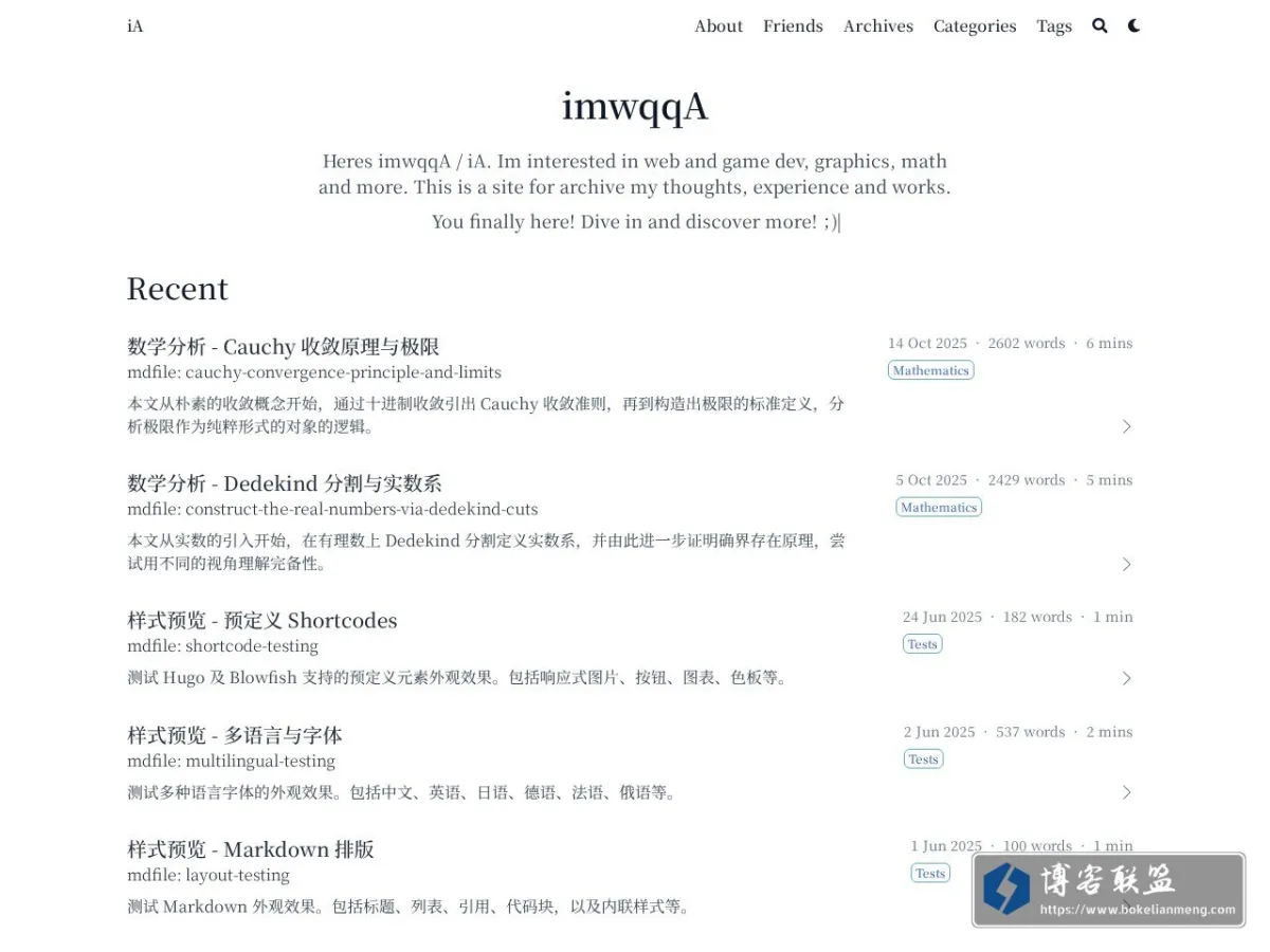iA 的网站快照