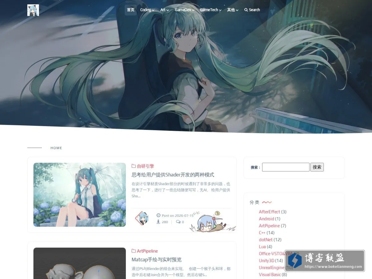 雪千渔Blog - 唯有热爱，能抵漫长岁月 的网站快照