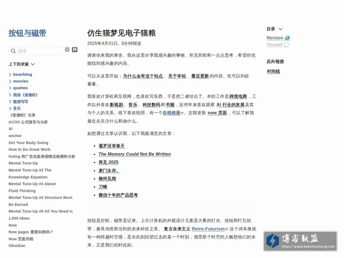 陈仓颉 的网站快照
