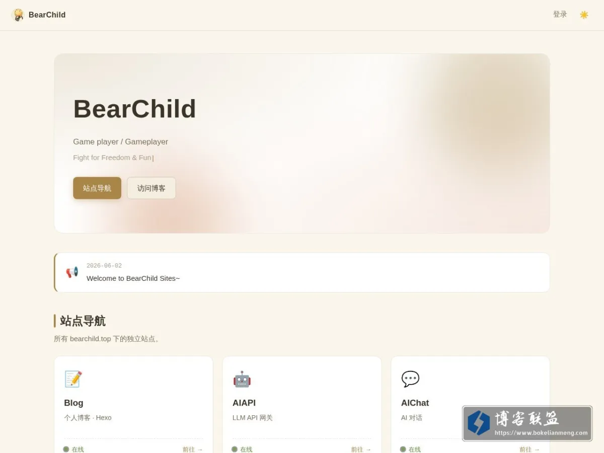 BearChild 的网站快照