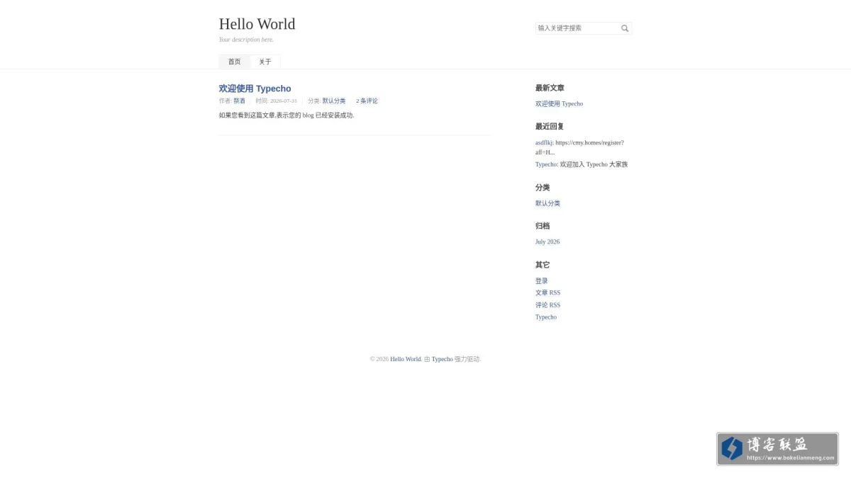 Wlog 的网站快照