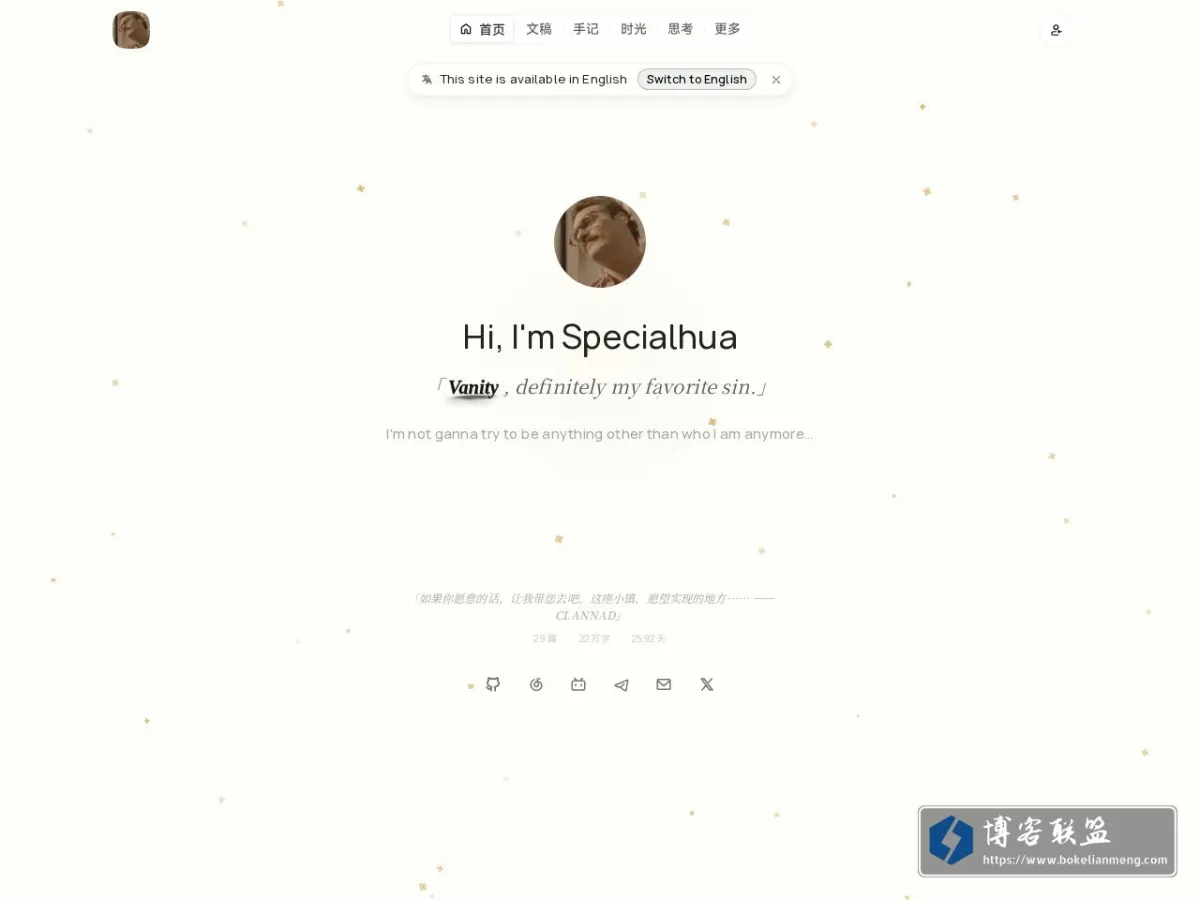 InkCodes 的网站快照