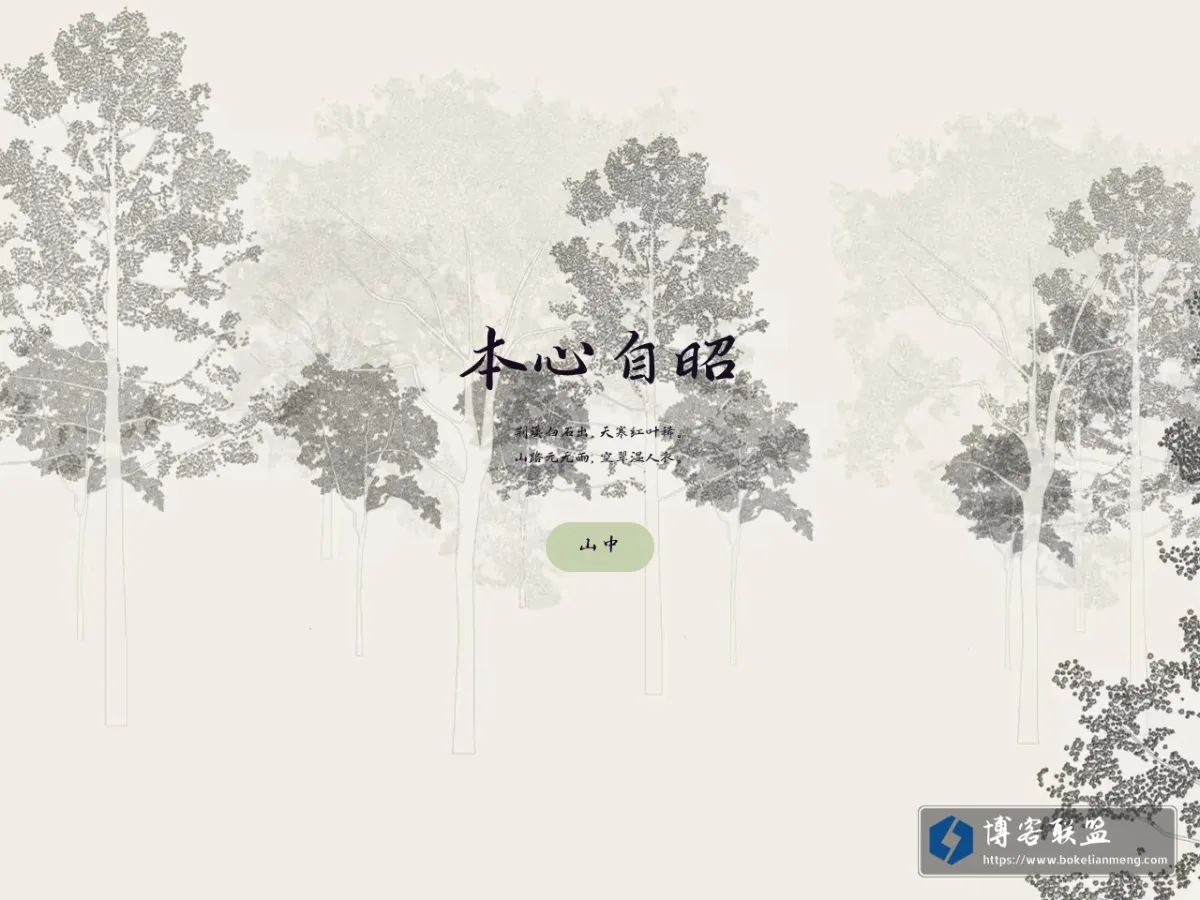 innatus 的网站快照
