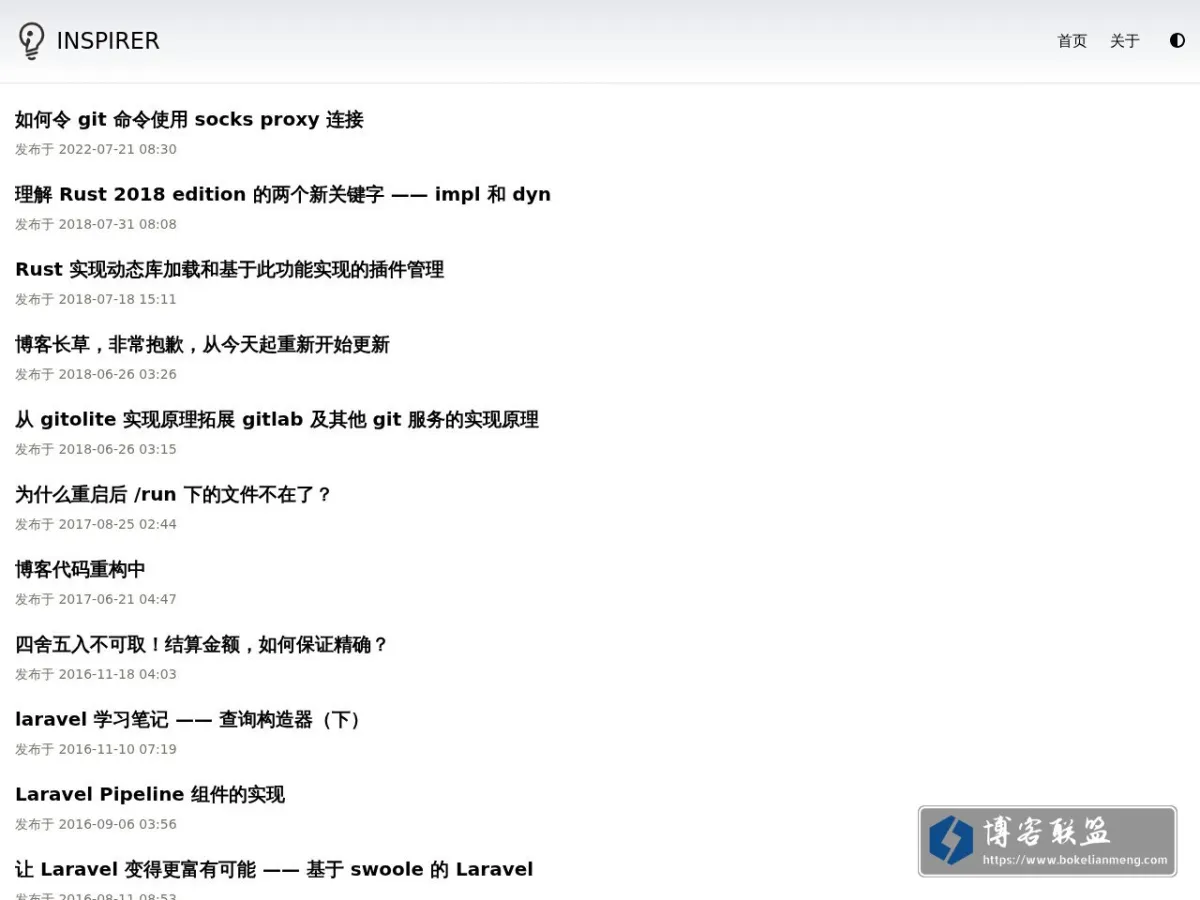 灵感 - 来自生活的馈赠 的网站快照
