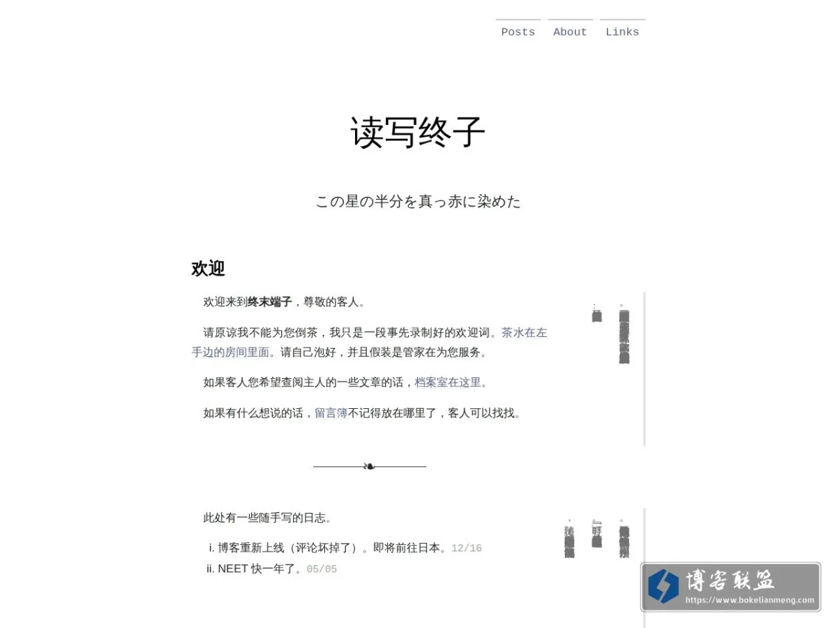ioover.net 的网站快照