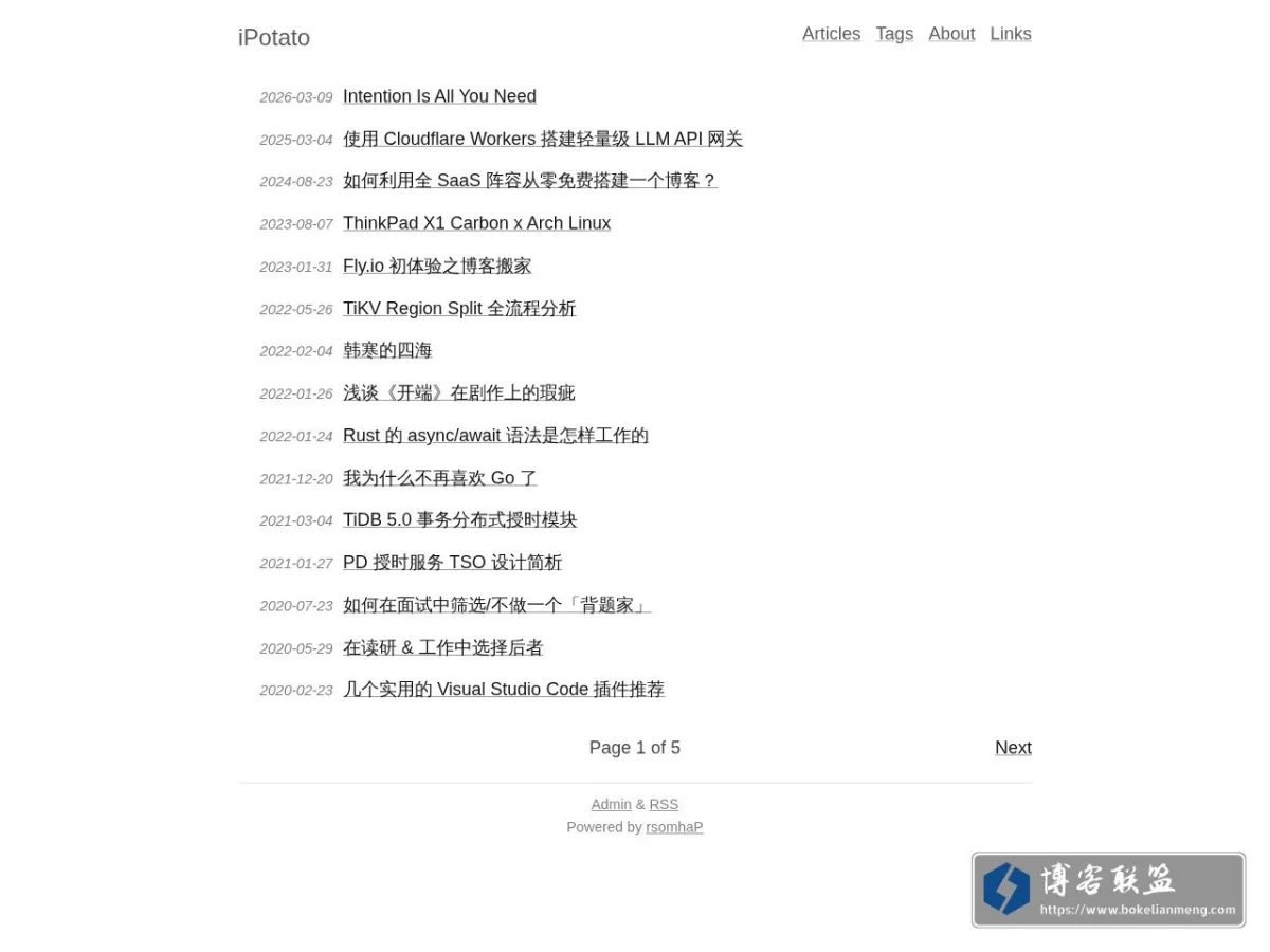 iPotato 的网站快照