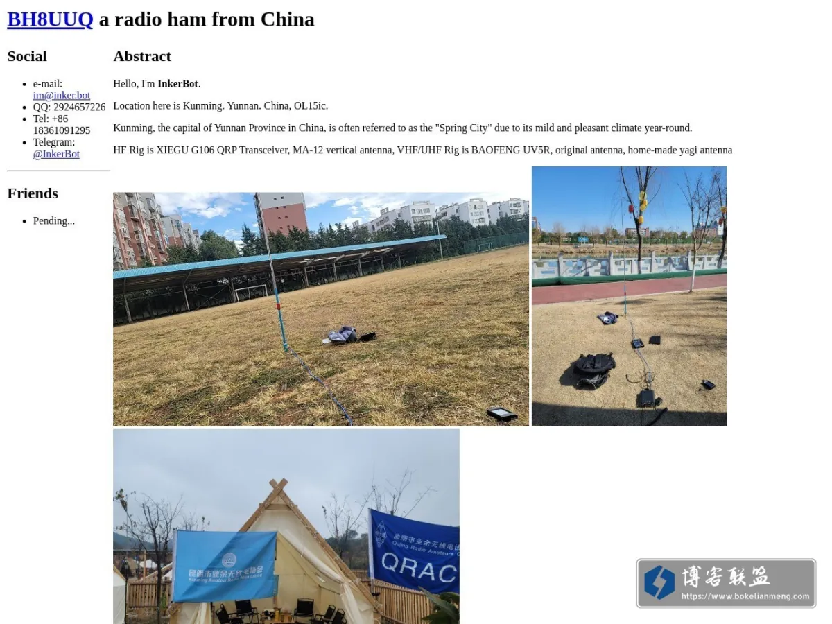 BH8UUQ, a radio ham from China 的网站快照