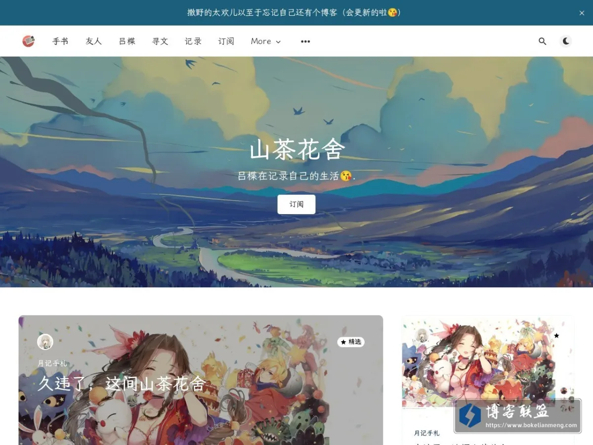 沉醒凝香 的网站快照