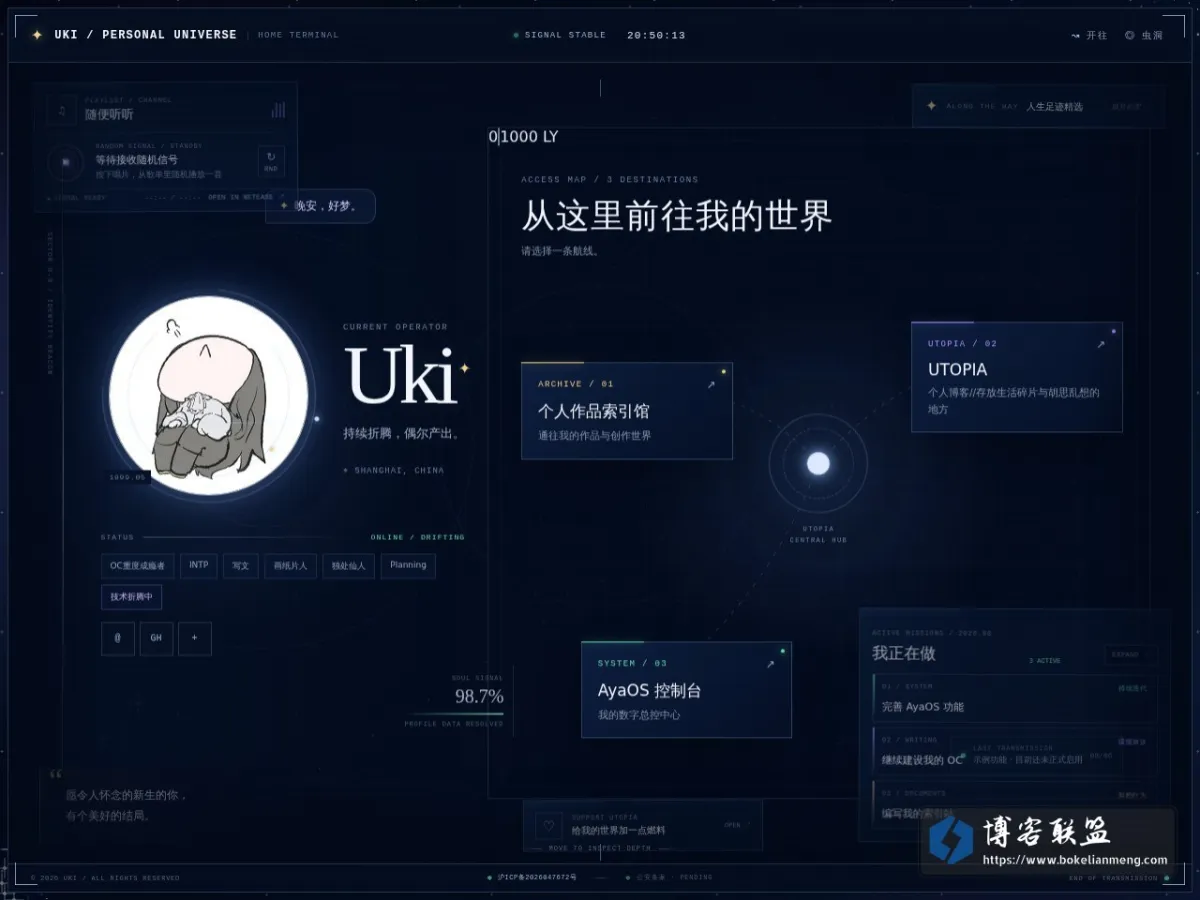 UTOPIA 的网站快照