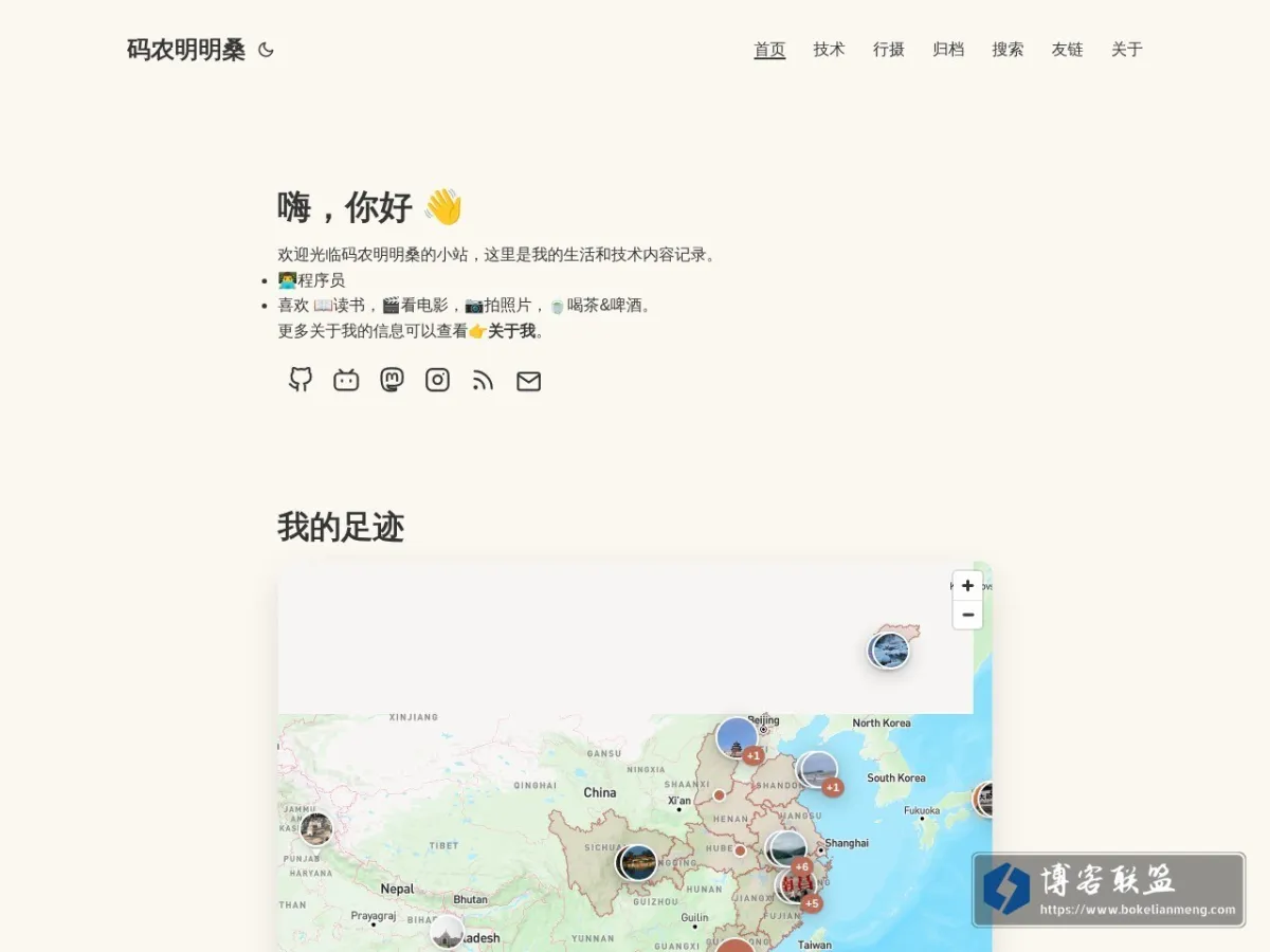 码农明明桑 的网站快照