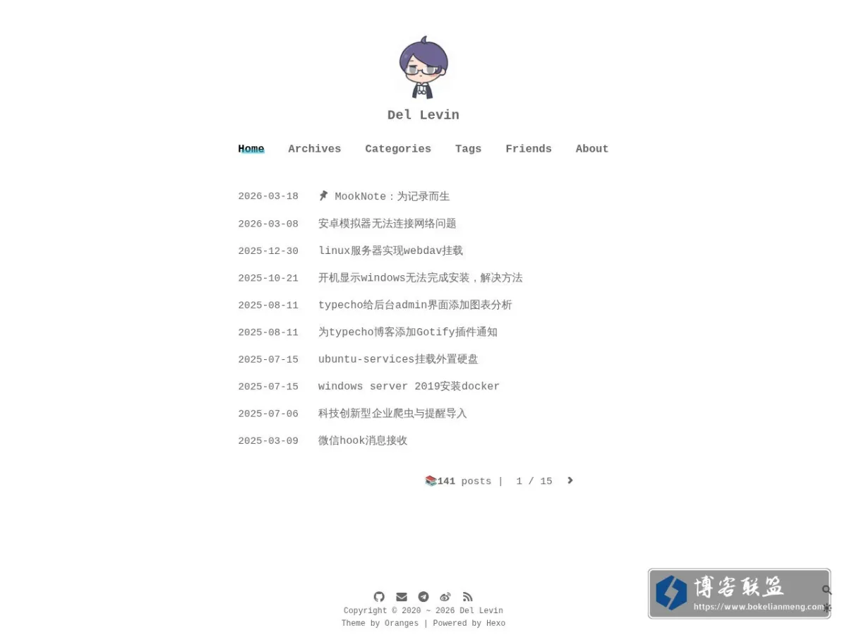Del Levin's Blog 的网站快照