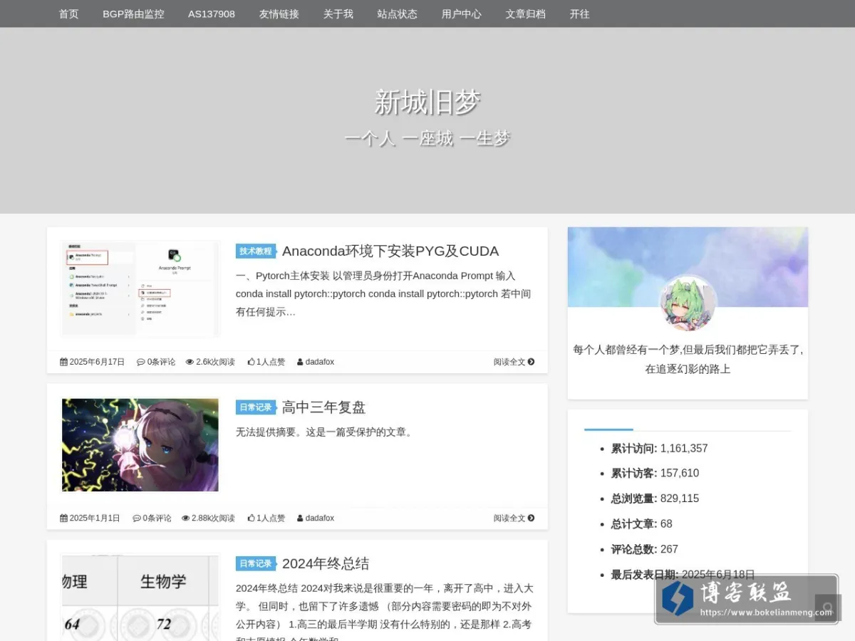www.itxcjm.top 的网站快照