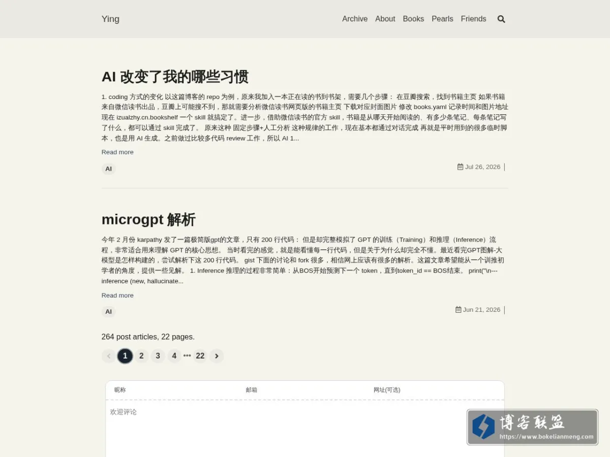 Home - Ying 的网站快照