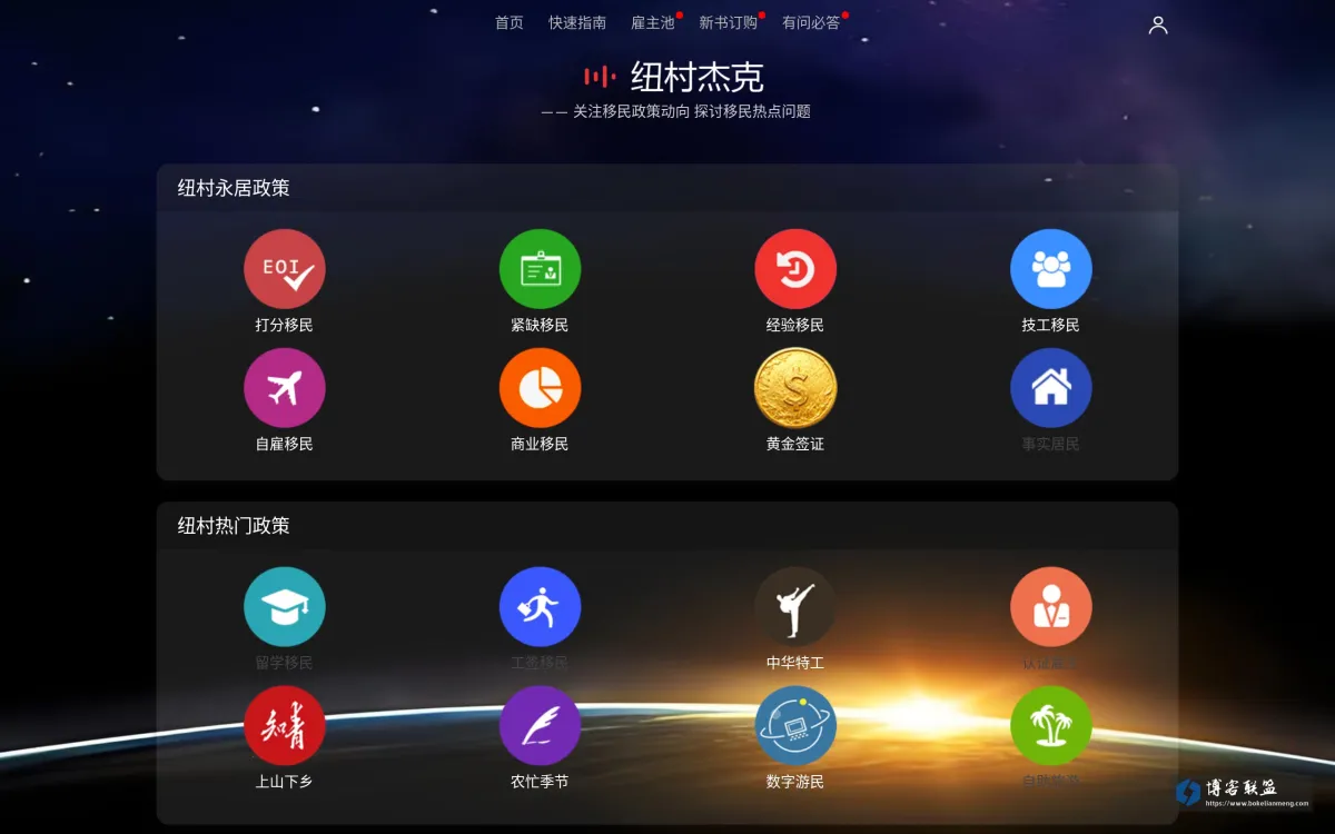 Jack Liu博客 的网站快照