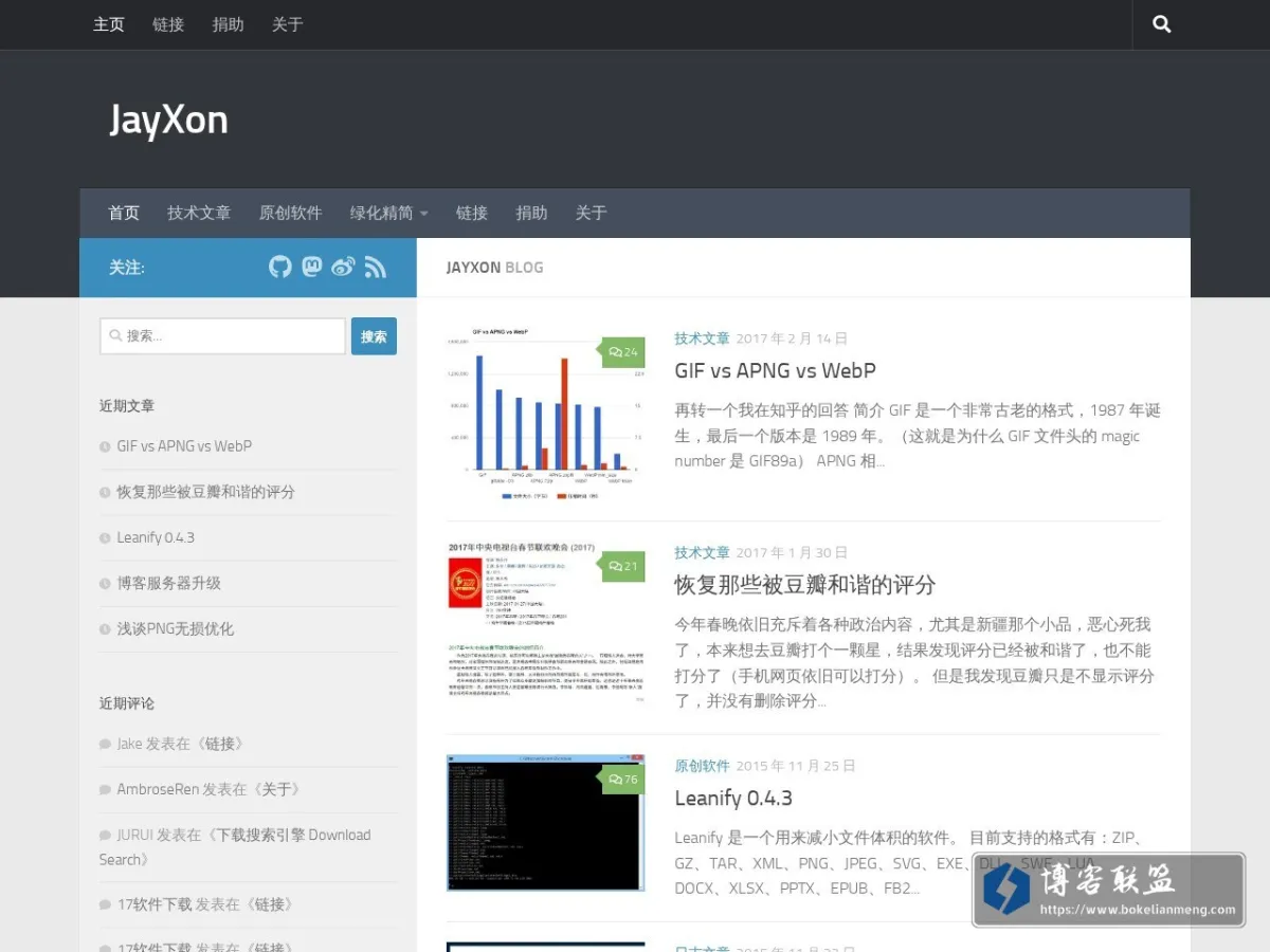 JayXon - Blog 的网站快照
