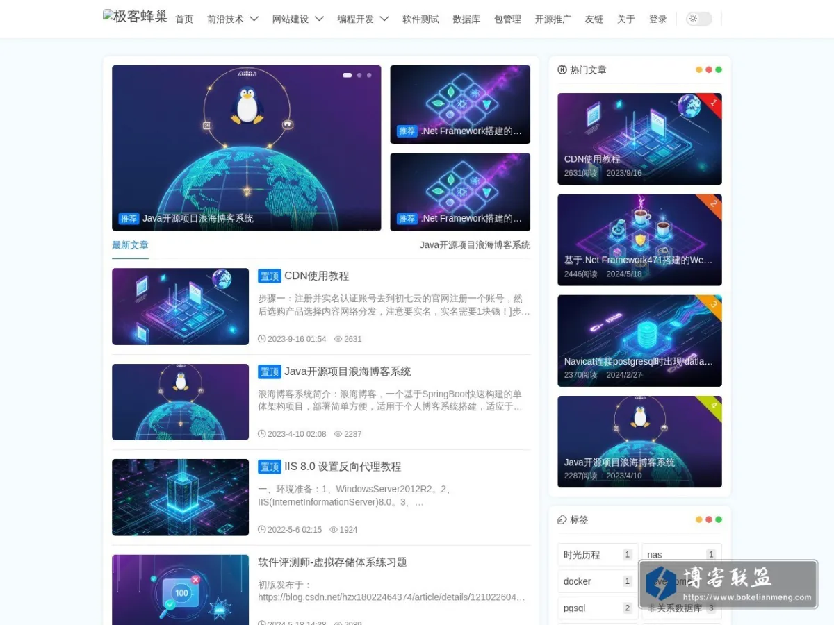 jblog.oscode.top 的网站快照