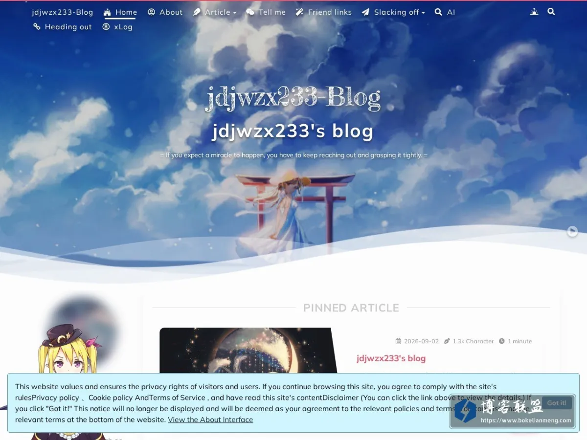 jdjwzx233-Blog 的网站快照