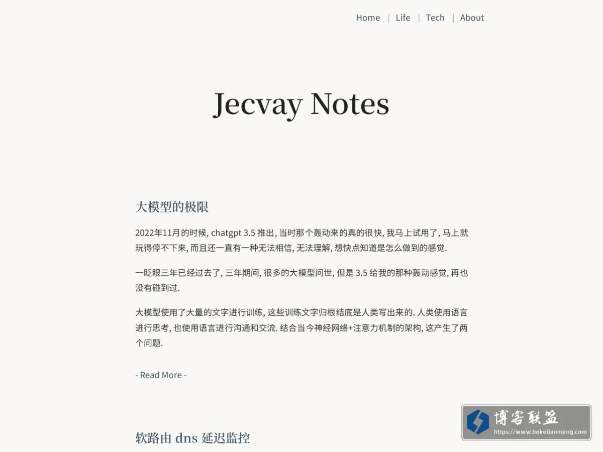 Jecvay Notes 的网站快照