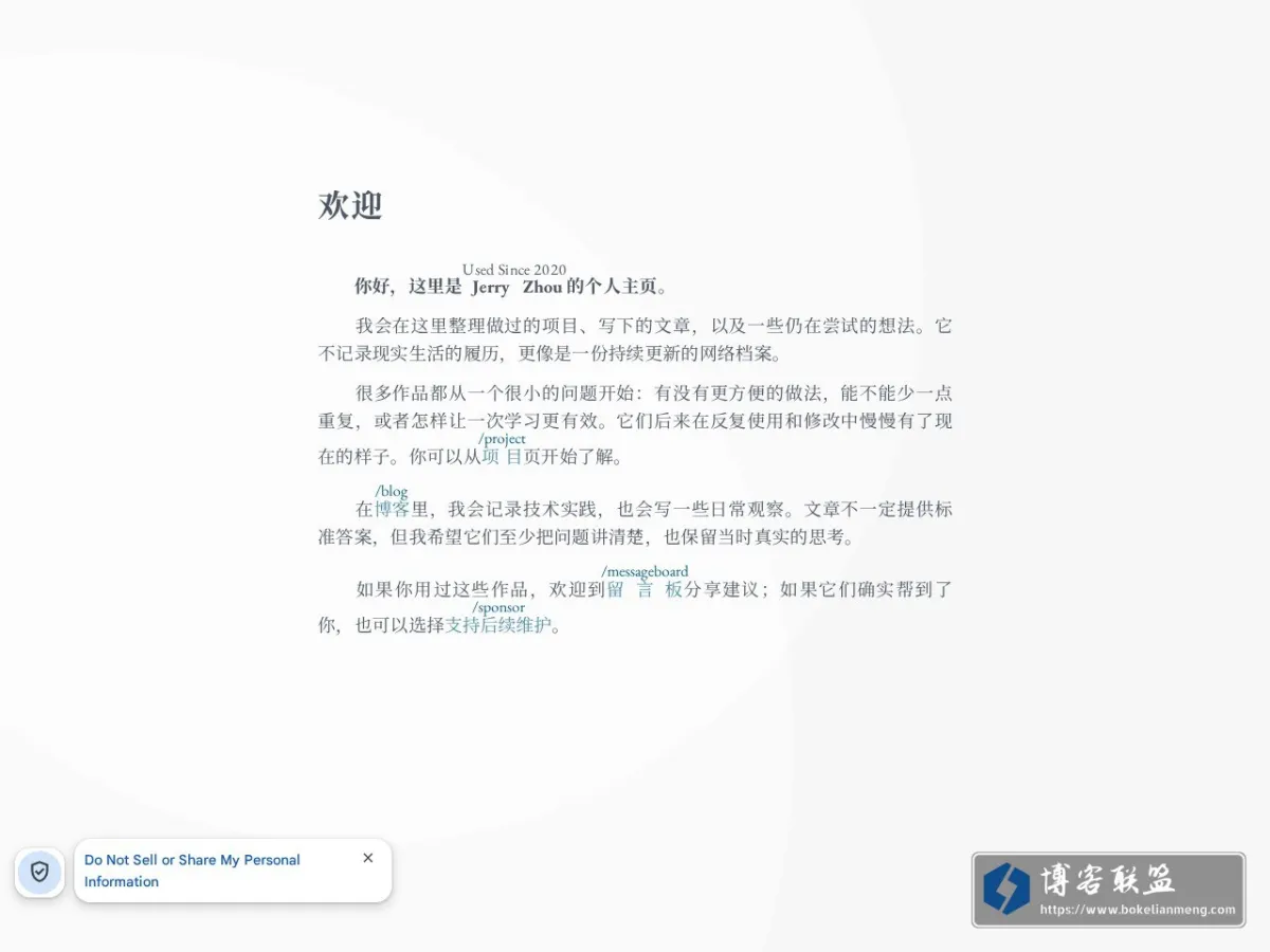 Jerry Zhou 的网站快照