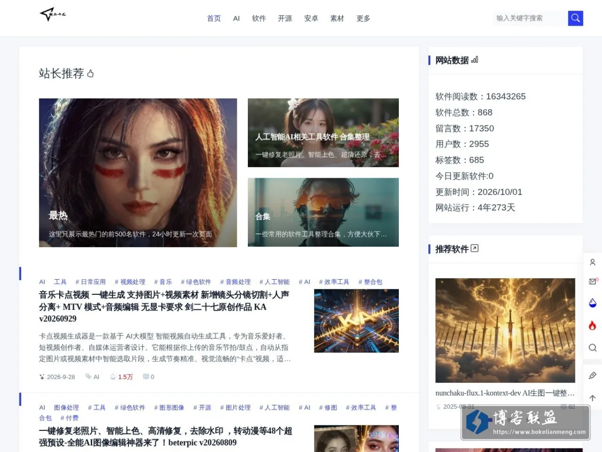 www.jian27.com 的网站快照