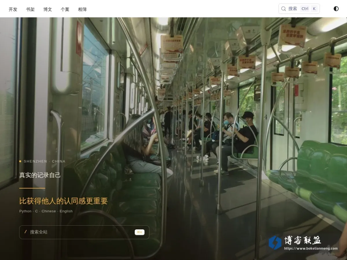 jiangmiemie 的网站快照