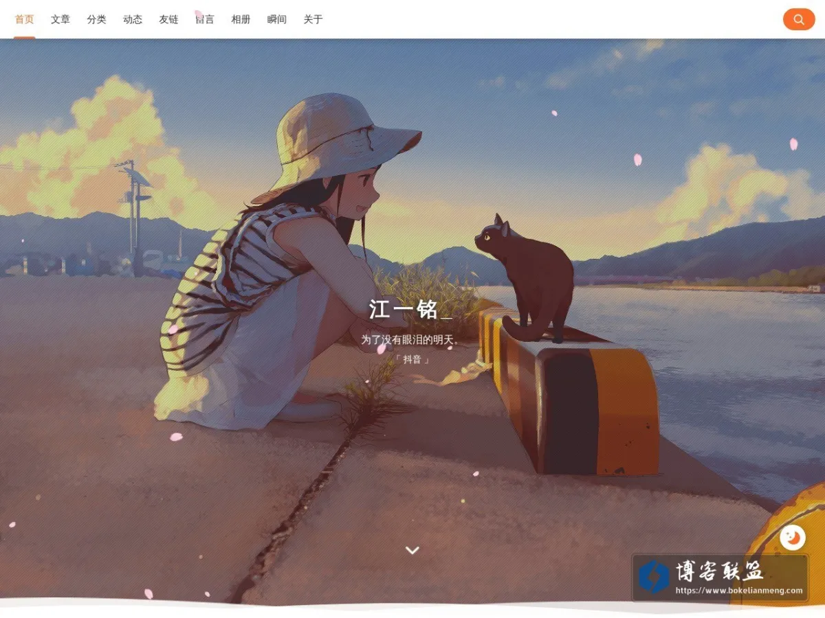 jiangyiming.cn 的网站快照