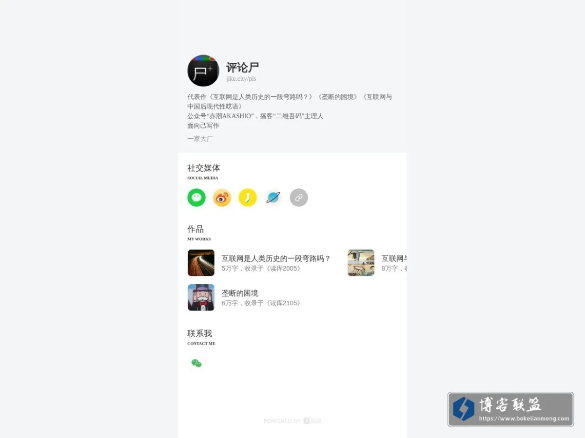 Yellow Page 的网站快照