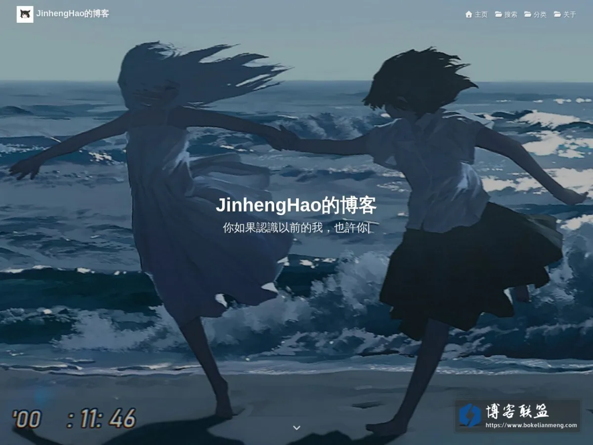 jinhenghaoblog 的网站快照