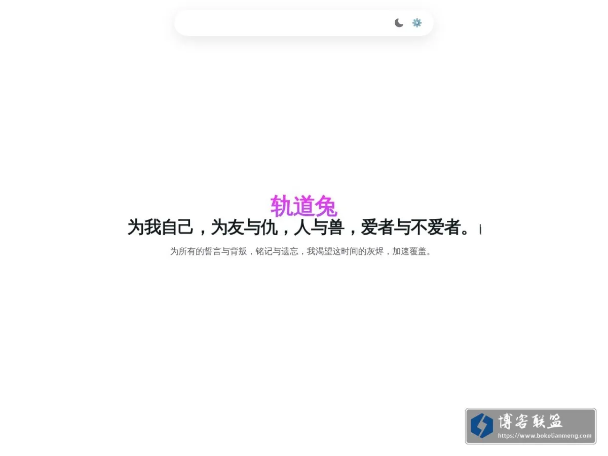 今愚的幻想乡 的网站快照