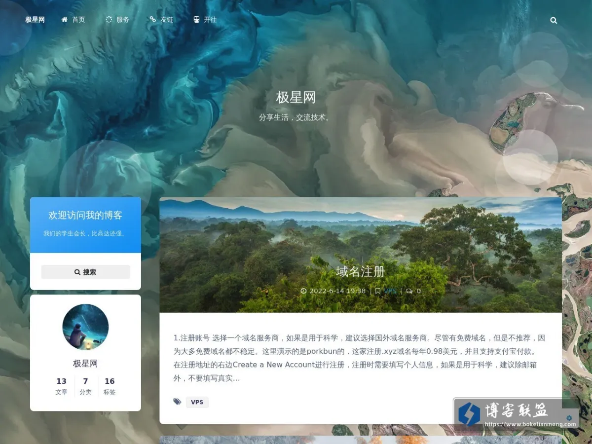 www.jixing.one 的网站快照