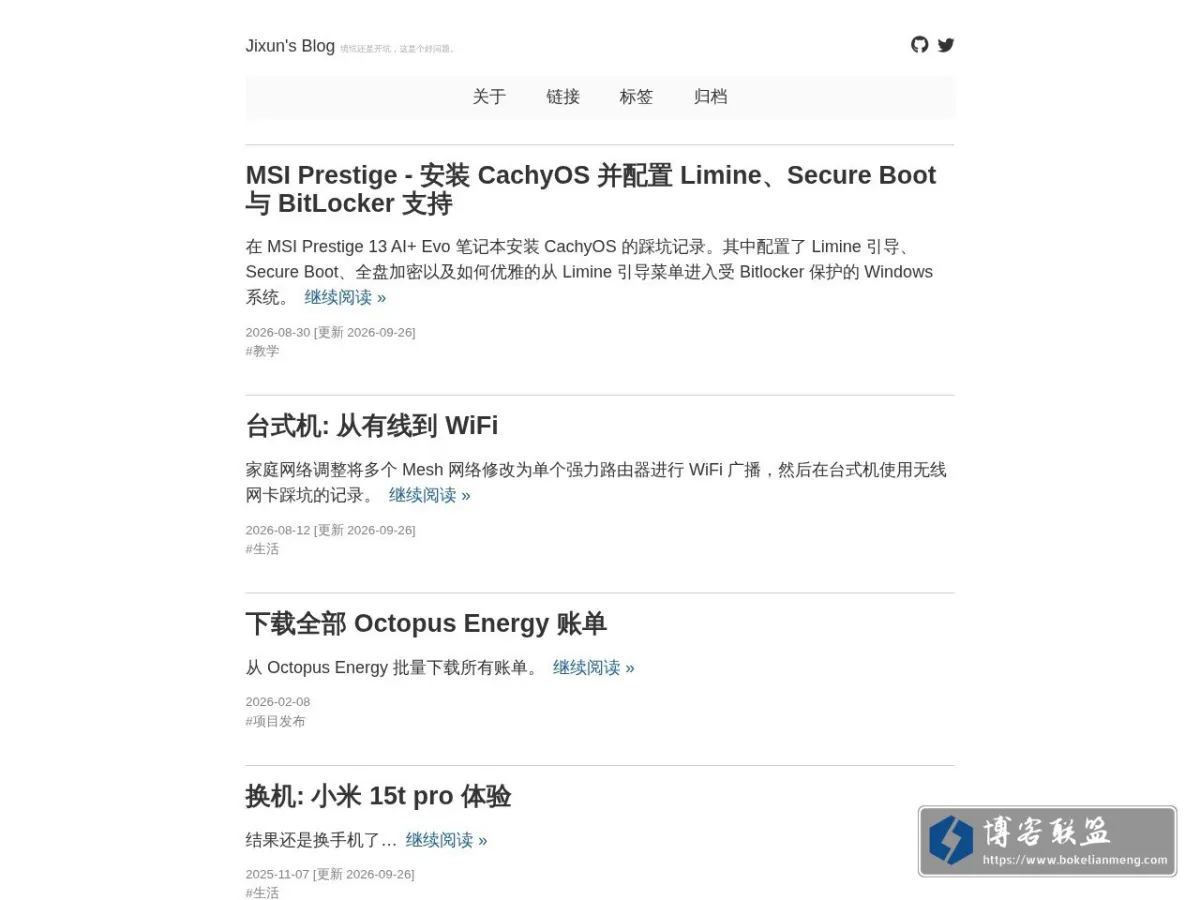 Jixun’s Blog 的网站快照