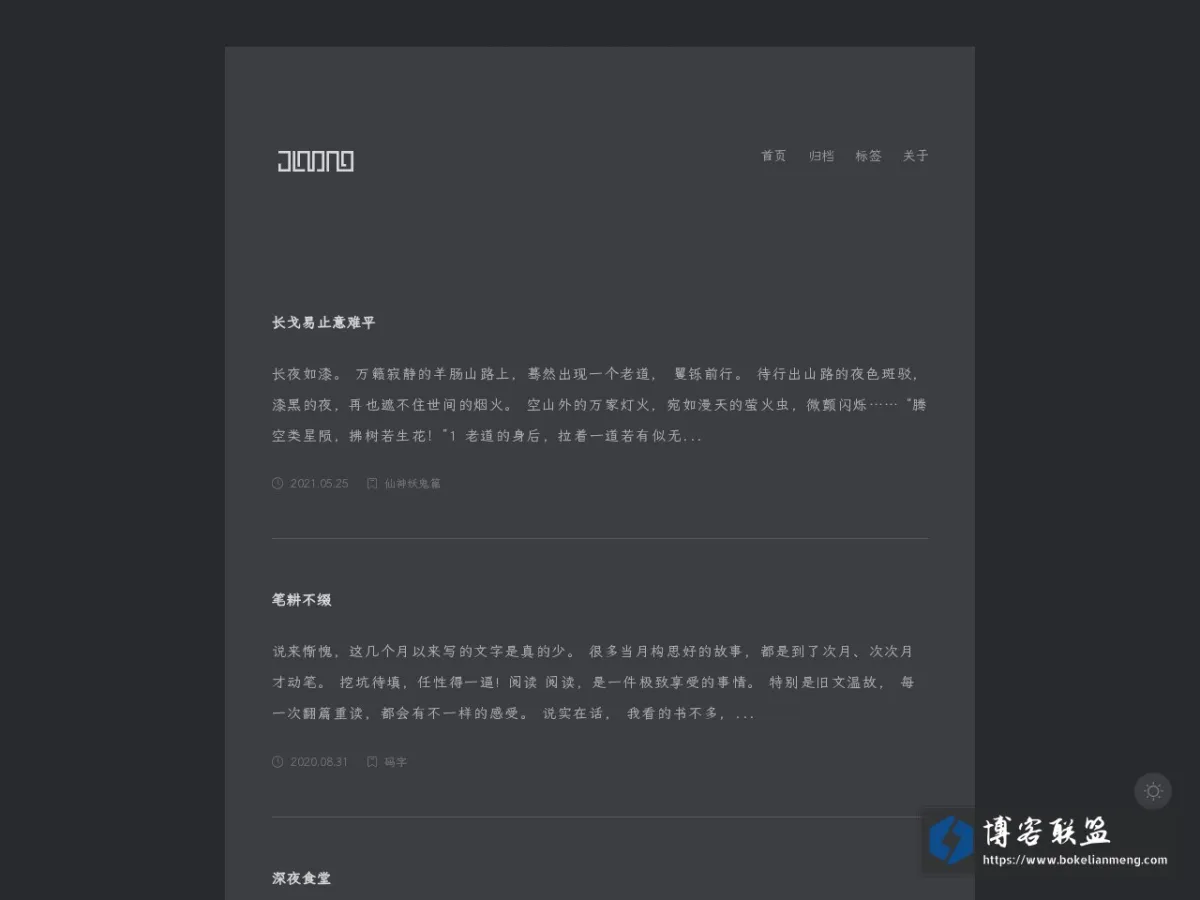 楚书业 的网站快照