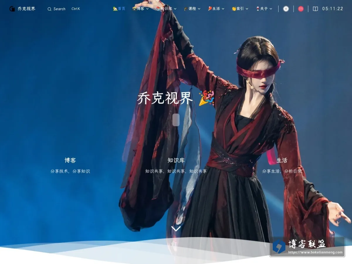 乔克视界 主题 ICP备案号 的网站快照
