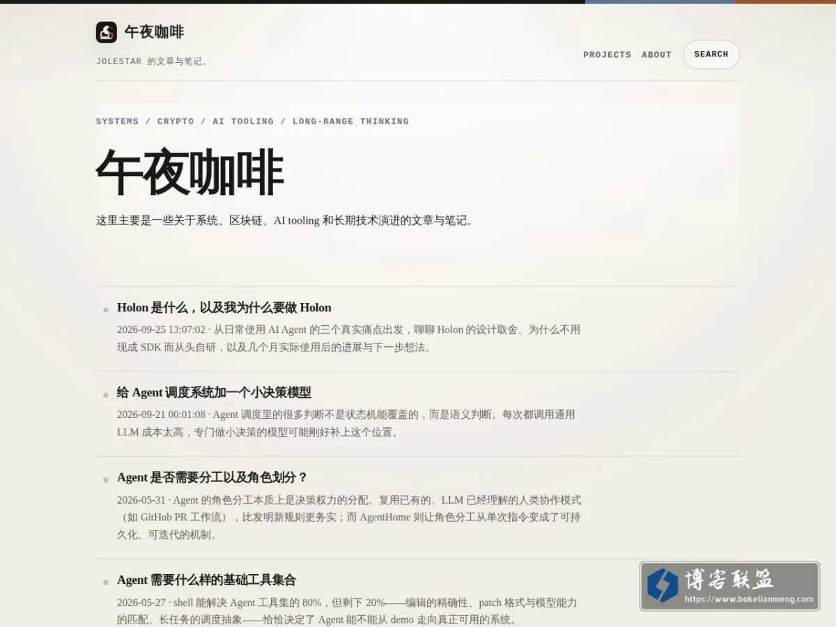 午夜咖啡 的网站快照