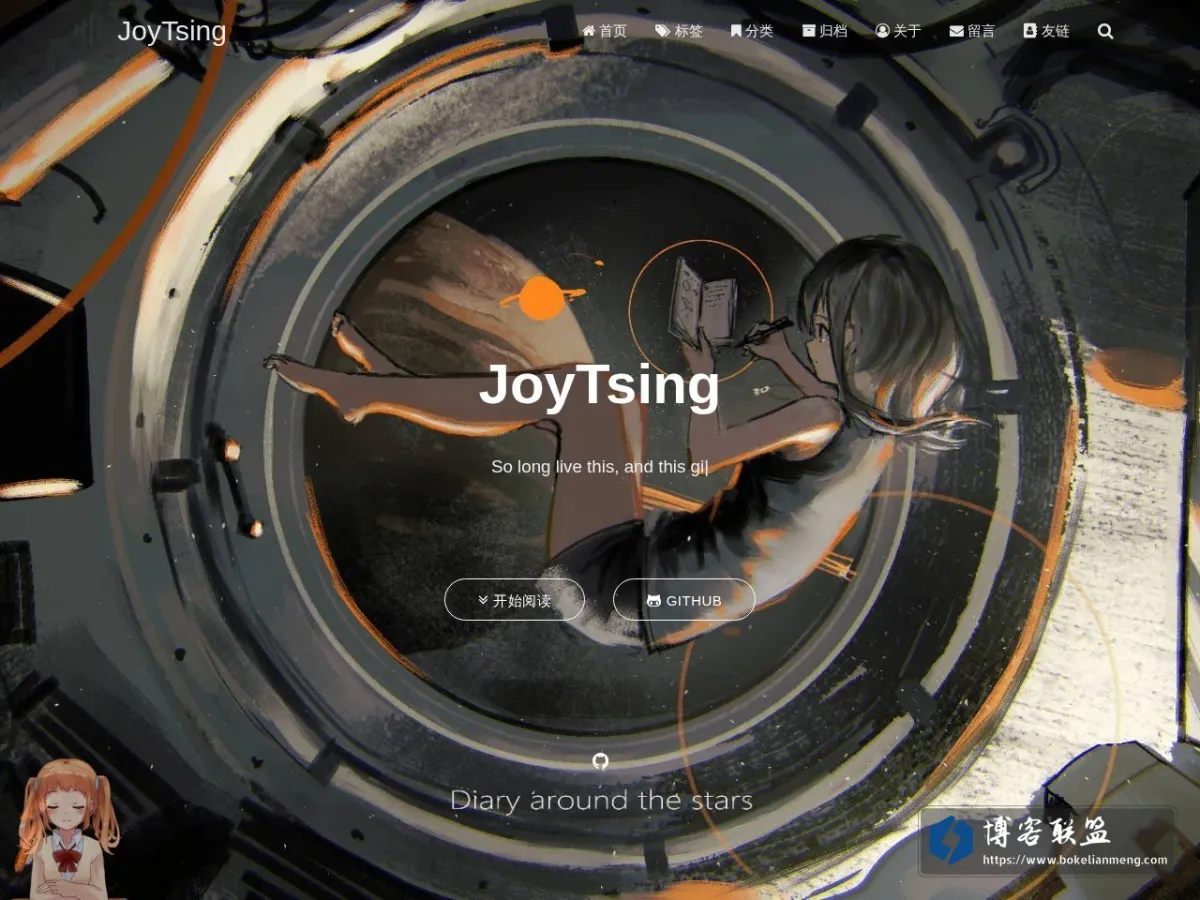 JoyTsing 的网站快照