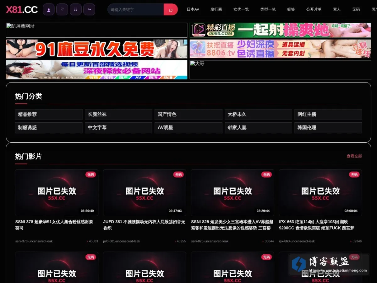 Carpe diem 的网站快照
