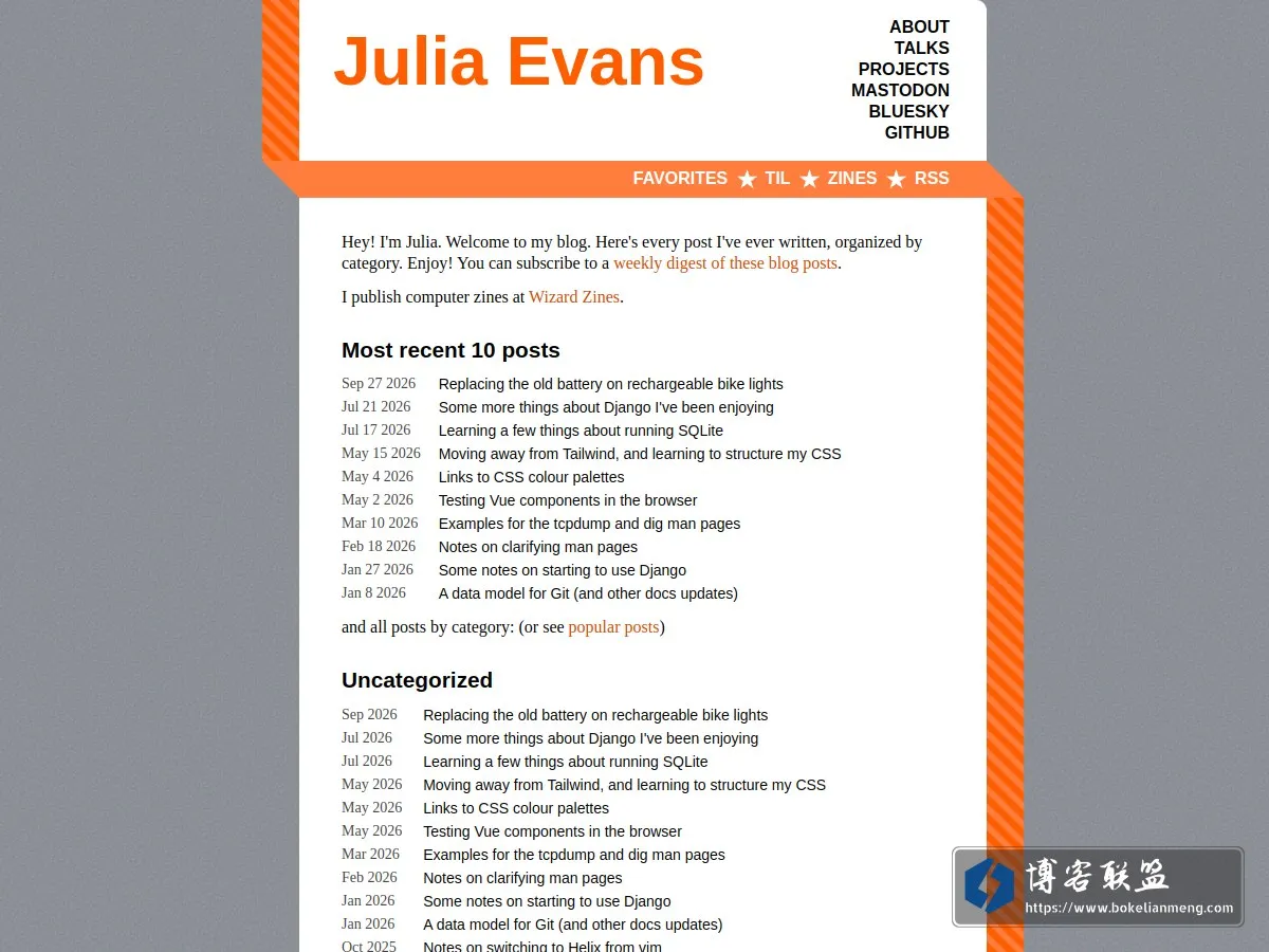 Julia Evans 的网站快照