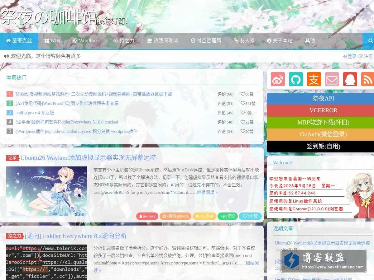 www.jysafe.cn 的网站快照