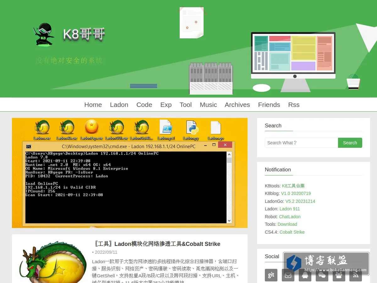 K8哥哥’s Blog 的网站快照