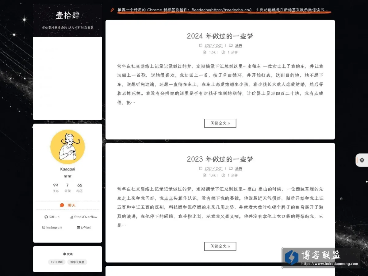 壹拾肆 的网站快照