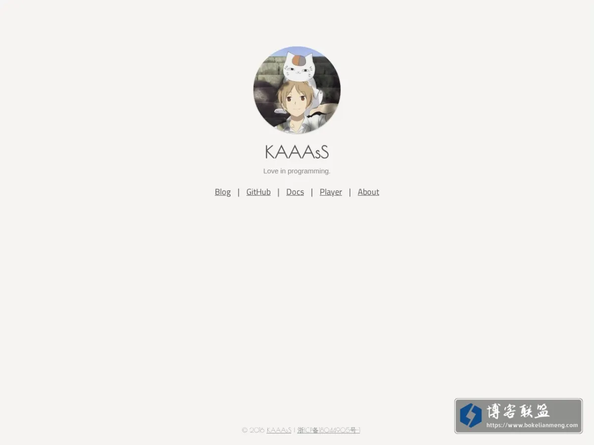 KAAAsS - Love in programming. 的网站快照