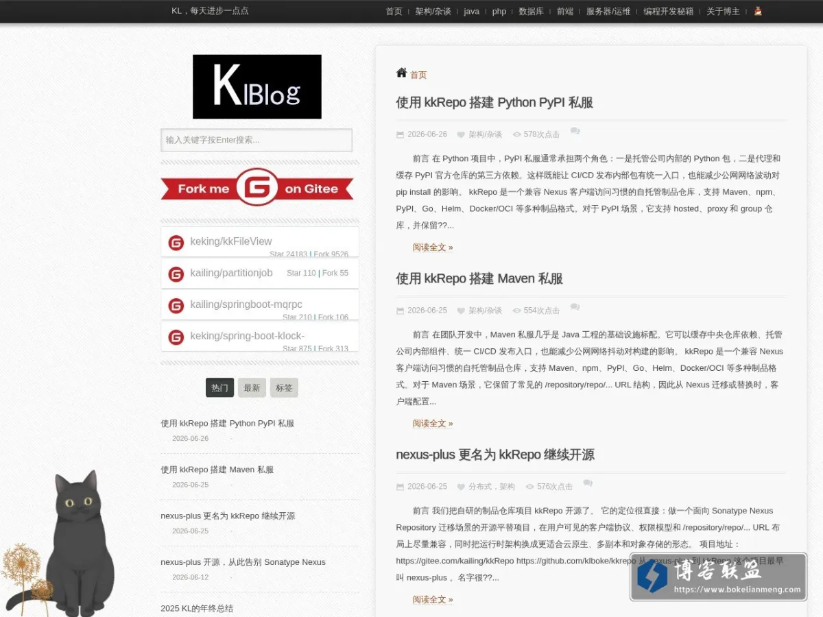 KL博客 的网站快照